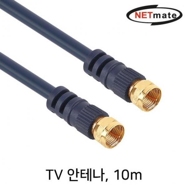 NETmate TV 안테나 케이블 10m