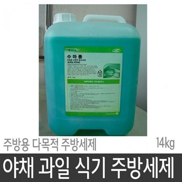 업소용 야채 과일 식기 주방세제 15kg 주방세 JE