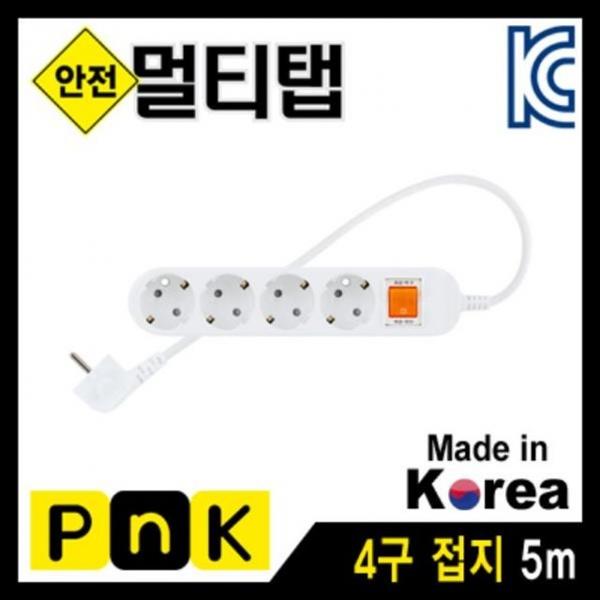 안전 멀티탭 4구 접지 5m (10A)
