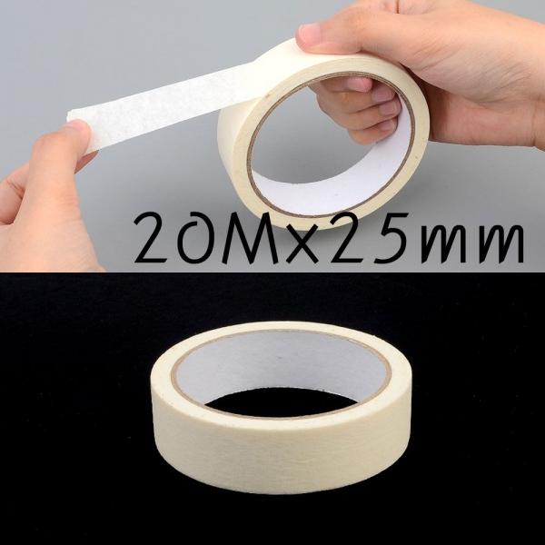 종이테이프 20Mx25mm X5개 마스킹 커버링 미색 테이프
