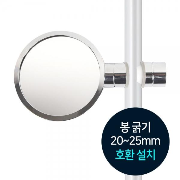 만능 면도경/샤워바용 욕실거울 확대경 원형 면도거울