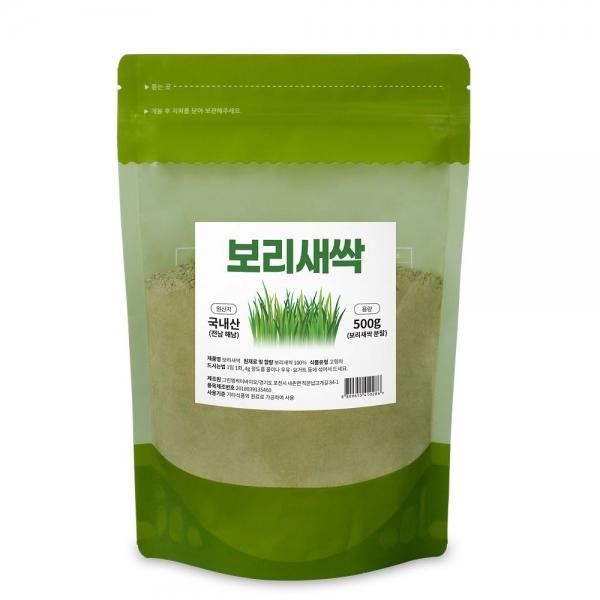 해남산 보리새싹 고운분말 500g /1팩