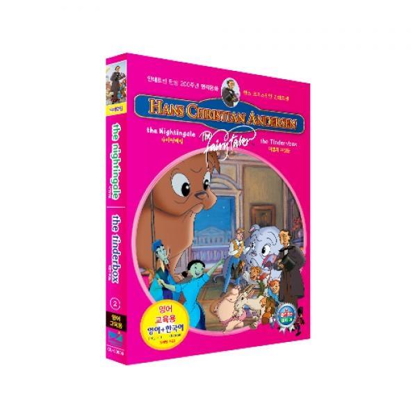 (DVD) [무비토킹] 안데르센 탄생 200주년 명작동화 영어 교육용 프로그램 탑재 2 (나이팅게일, 마법의 부싯돌)