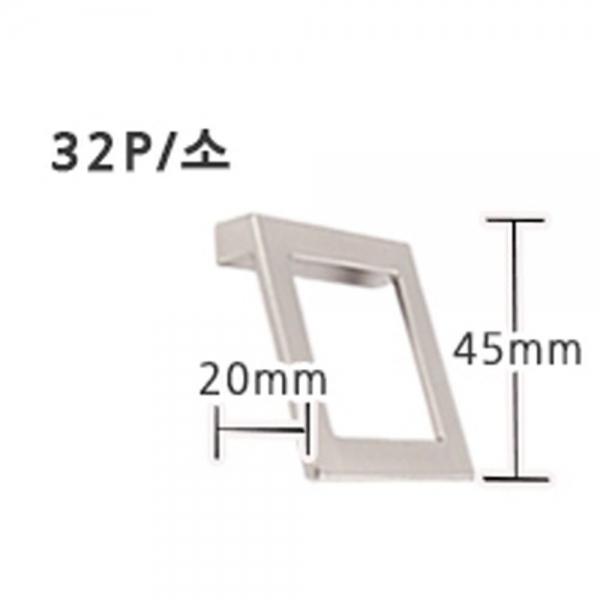 부엌 드레서 가구 제작 루스터 2구 손잡이 택 소 32p