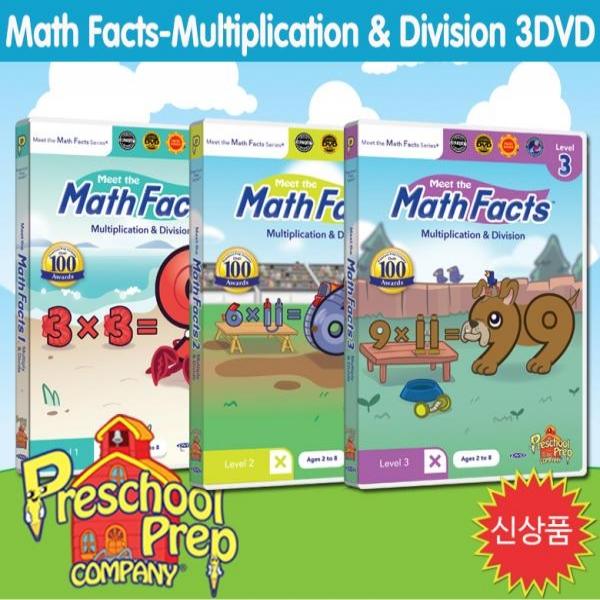 [DVD] 프리스쿨 프랩-매쓰 팩트 3DVD(Math Facts - Multiplication Division:3 DVD) : NO.1 유아영어 대표작!