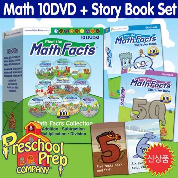 [DVD] 프리스쿨 프랩-매쓰 더 팩트 10 DVD, 2스토리 북 세트 (Meet The Math Facts 10 DVD,2 Story Book Set) : NO.1유아영어대표작