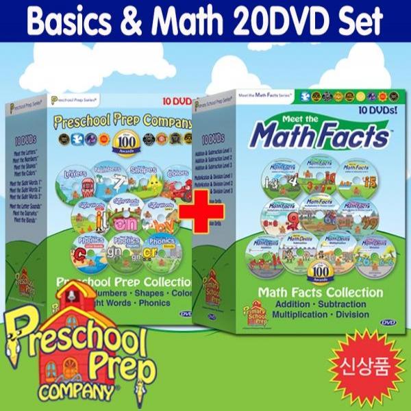 [DVD] 프리스쿨 프랩-베이직, 매쓰 20종 세트 (Basics, Math Collection 20DVD Set) : NO.1 유아영어 대표작!