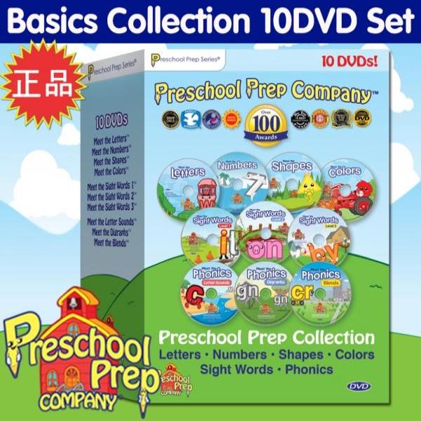 [DVD] 프리스쿨 프랩-베이직 10종 세트 (Basics Collection 10DVD Set) : NO.1 유아영어 대표작!