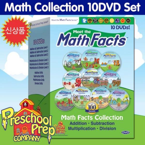 [DVD] 프리스쿨 프랩-매쓰 더 팩트 10종 세트 (Meet The Math Facts 10 DVD Set) : NO.1 유아영어 대표작!