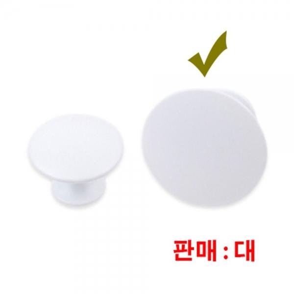 가구 옷장 둥근 원형 가구 손잡이 부속 선택 백색 대