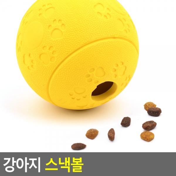 강아지 스낵볼