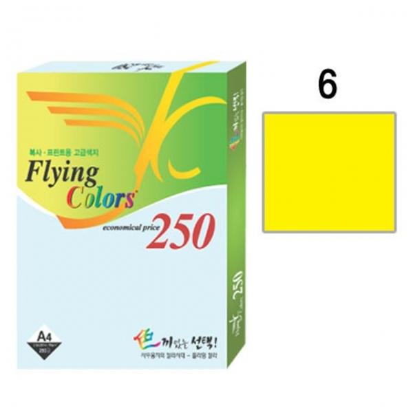 플라잉컬러 A4컬러용지 레몬색(80g 250매)