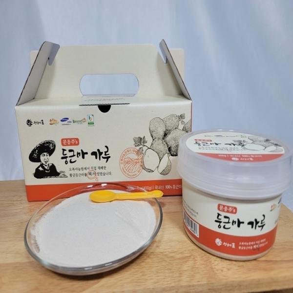 문응주 둥근마가루