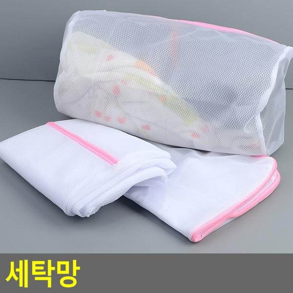 원형 세탁망