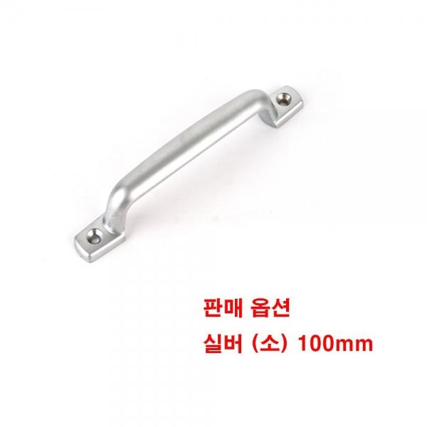 가구 만들기 2구 심플 손잡이 전면피스 선택 실버 소