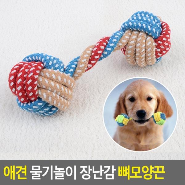 애견 물기놀이 장난감 뼈모양끈