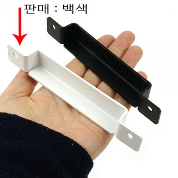 DIY 박스 가구 제작 수리 보수 손잡이 2구 선택 백색