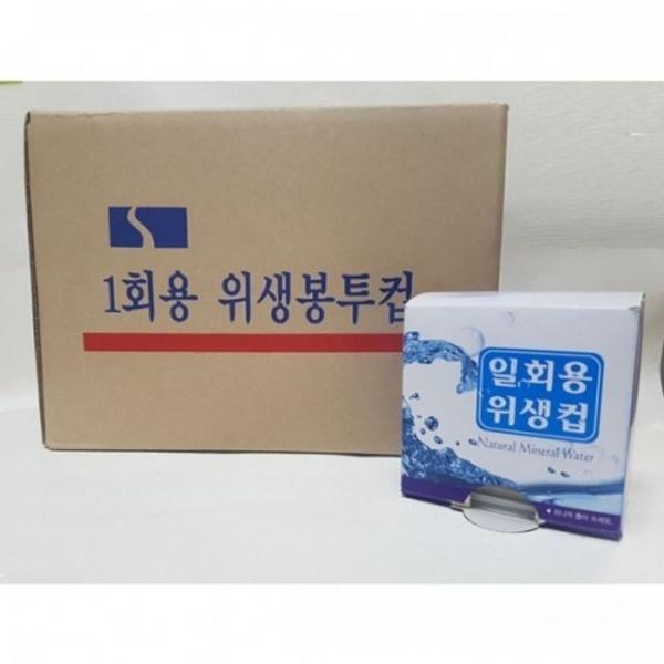 일회용 위생봉투컵 250매x16개 4000매 위생컵