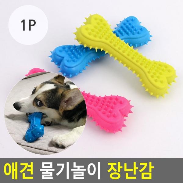애견 물기놀이 장난감