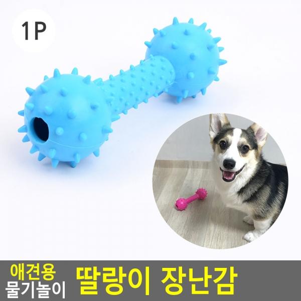 애견용 물기놀이 딸랑이 장난감