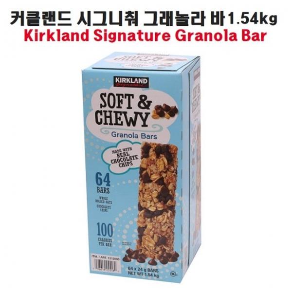 co커클랜드 그래놀라 바 1.54kg 시리얼바 영양간식