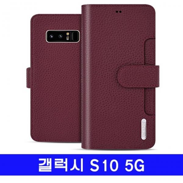 갤럭시 S10 5G jackpot 더블지갑 G977 케이스