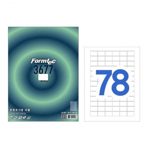 폼텍라벨 78칸20매 LQ-3677(분류표기용 30X21mm)