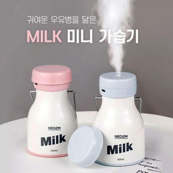 MY H11 밀크병 가습기