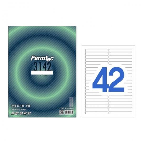 폼텍라벨 42칸100매 LS-3142(분류표기용 72X13mm)