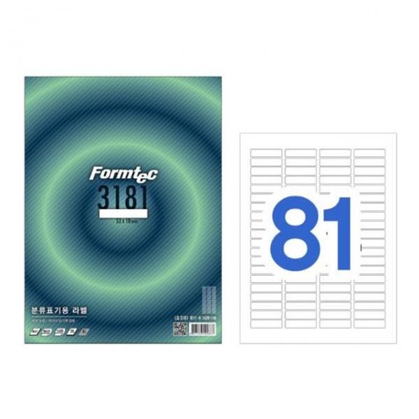 폼텍 라벨81칸20매 LQ-3181(분류표기용 53x10mm)