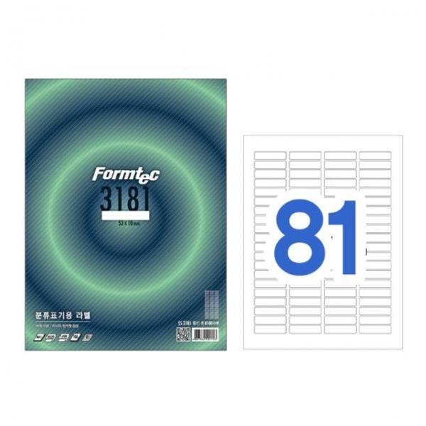 폼텍 라벨81칸100매 LS-3181(분류표기용 53x10mm)