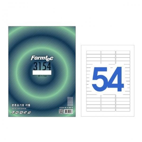 폼텍 라벨54칸100매 LS-3154(분류표기용 62.7x15mm)