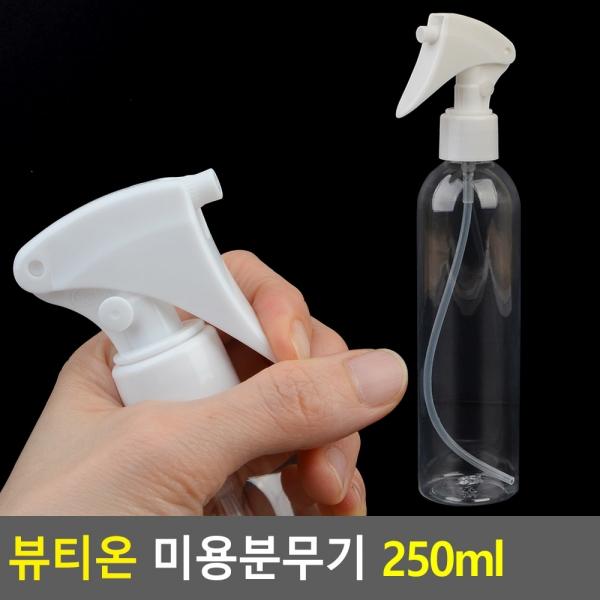 투명 스프레이 분무기 250ml