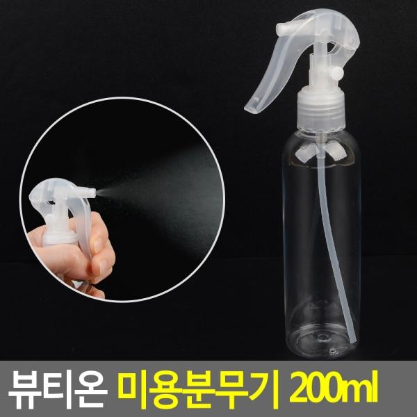 투명 스프레이 분무기 200ml