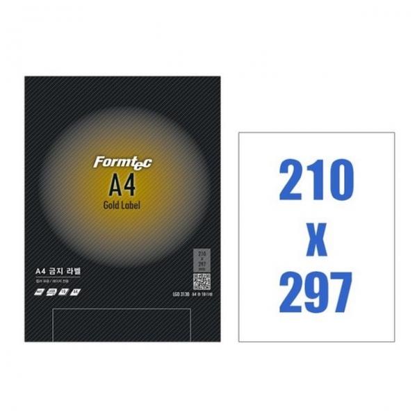 컬러 라벨(금지 LGD-3130 A4전면 10매 폼텍)