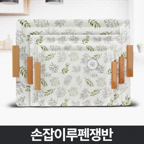 손잡이루펜쟁반 서빙트레이 커피 카페 사각 세트 나무