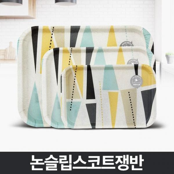 논슬립스코트쟁반 사각트레이 나무 우드 커피 카페 컵