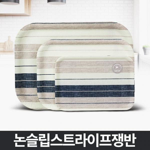 논슬립스트라이프쟁반 예쁜 업소용 빵 서빙 커피 카페