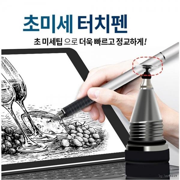 초미세 듀얼 터치펜 볼펜 테블릿 스마트폰 정전식
