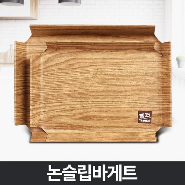 논슬립 바게트 서빙트레이 나무쟁반 골드 커피 카페