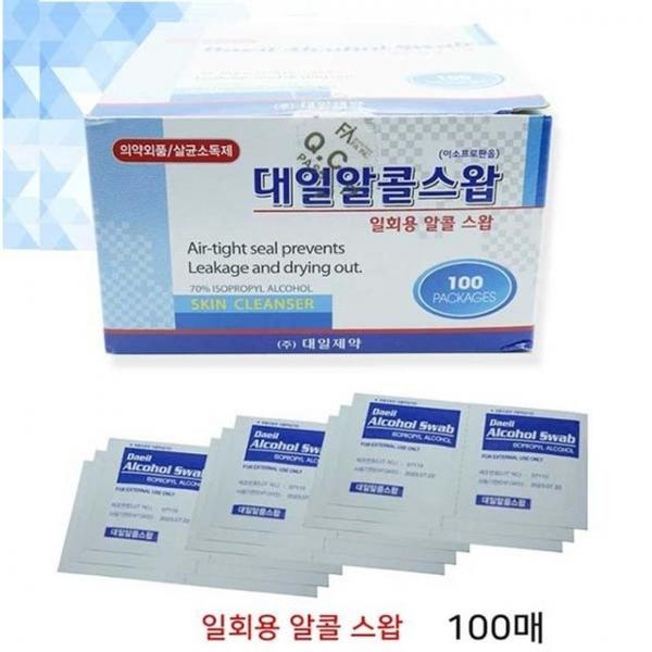 알콜 스왑 알콜솜 상처 소독 일회용 소독솜 100매