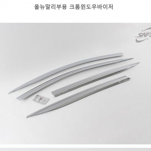 올뉴 말리부 썬바이저 크롬 윈도우 바이저 가리개