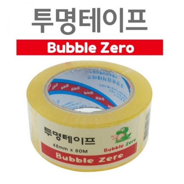 박스테이프 투명테이프 포장테이프 48mm 80m 1개