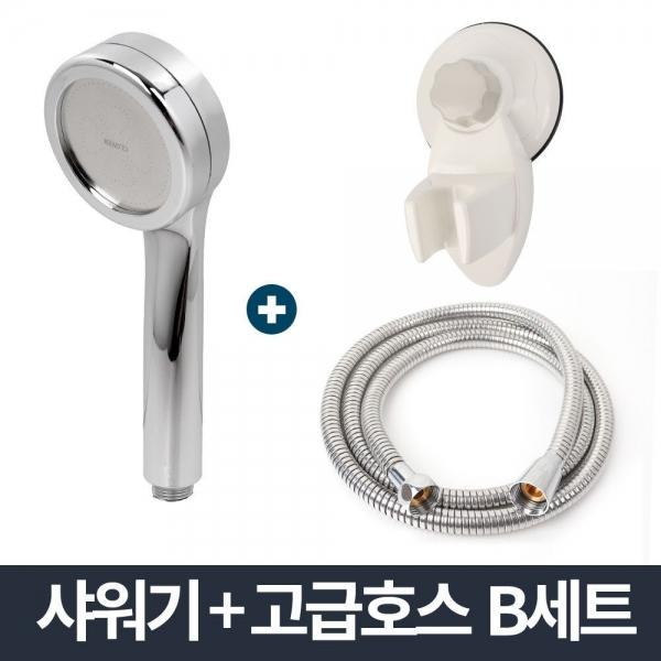 강력 수압상승 샤워기 고급메탈호스 B세트 1.5m/고압