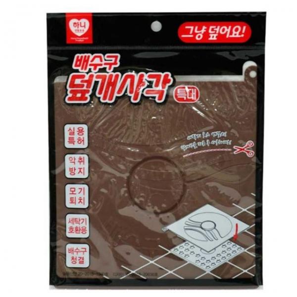 하니 세탁기 배수구 덮개 베란다 배수구 마개 특