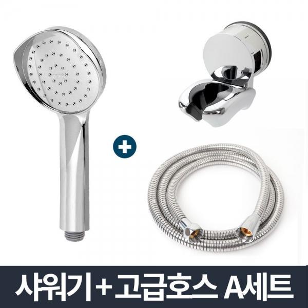 뿔헤드 샤워기 고급메탈호스 A세트 2m/샤워호스 욕실