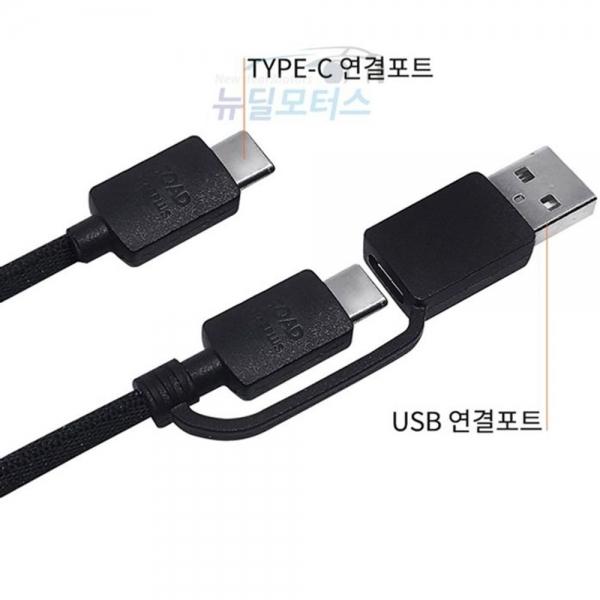 스마트폰 케이블 핸드폰 고속 충전선 케이블 C to C