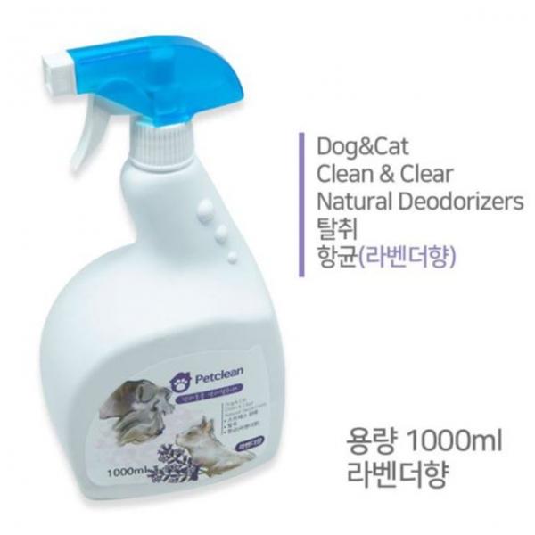 펫클린 강아지 탈취제 소독 냄새 제거 라벤다 1000ml