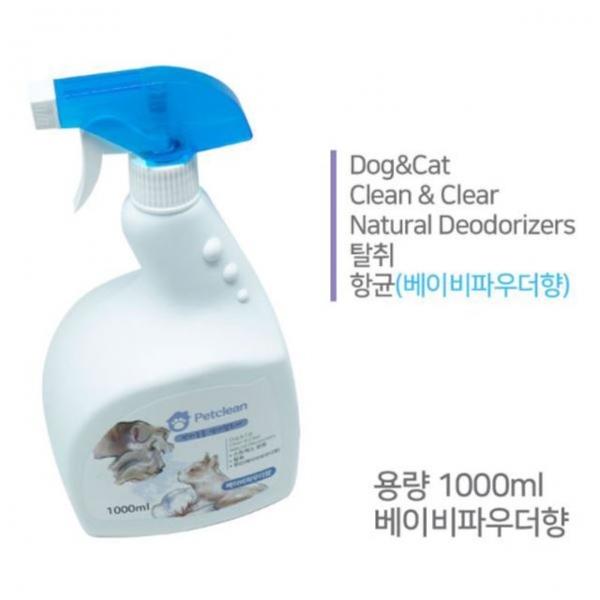 펫클린 강아지 탈취제 냄새 제거 베이비파우더 1000ml