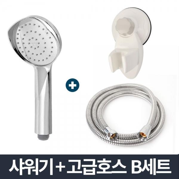 뿔헤드 샤워기 고급메탈호스 B세트 1.5m/헤드 화장실